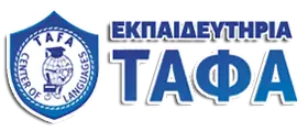 Εκπαιδευτήρια Τάφα